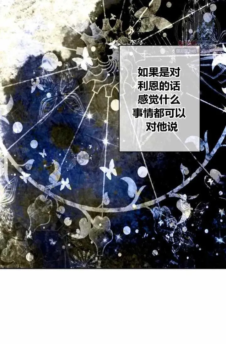 第54话 第60页