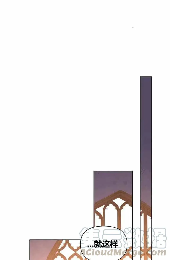 第54话 第61页