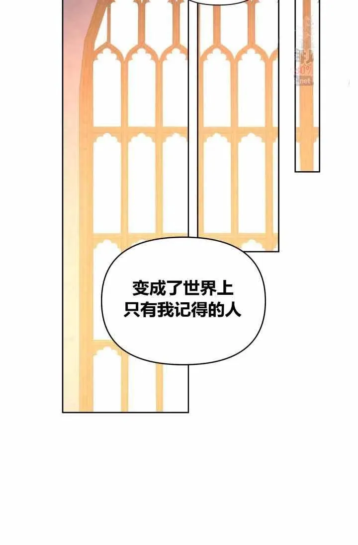 第54话 第62页
