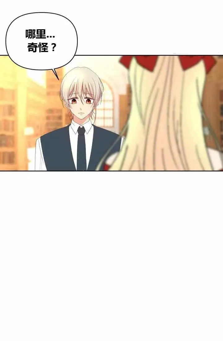 第54话 第65页