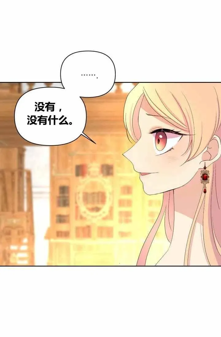 第54话 第66页