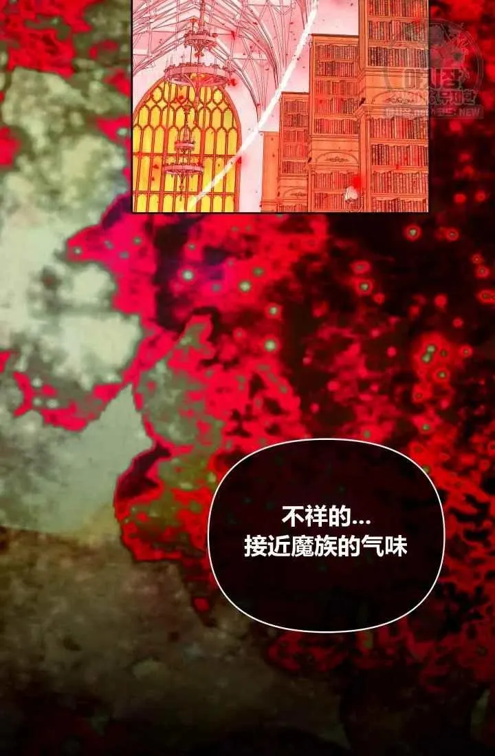 第54话 第75页