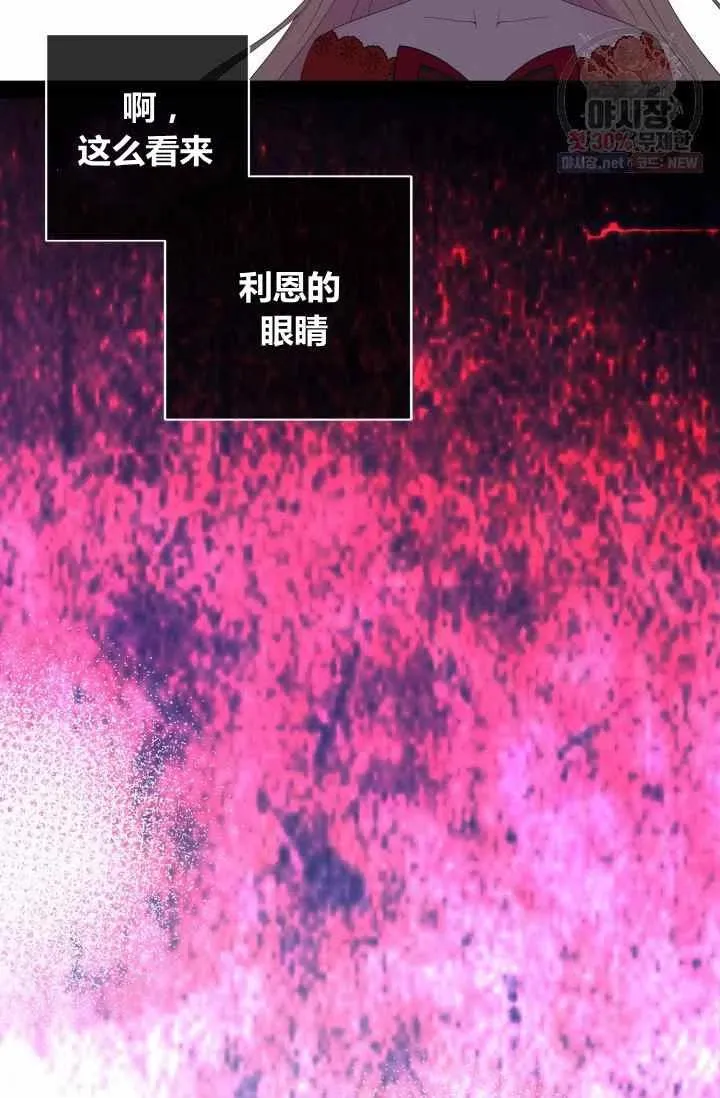 第54话 第77页