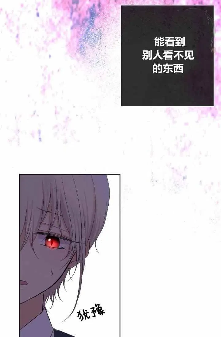 第54话 第78页