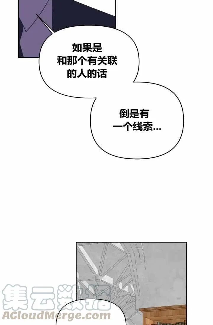 第54话 第79页