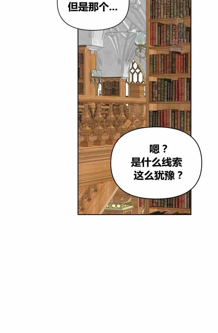 第54话 第80页