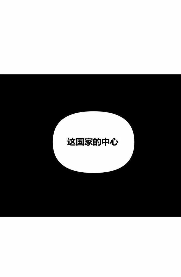 第54话 第81页