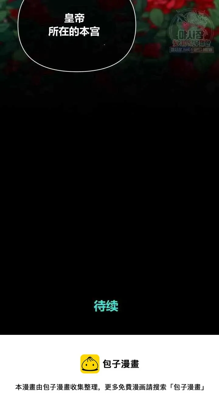 第54话 第84页
