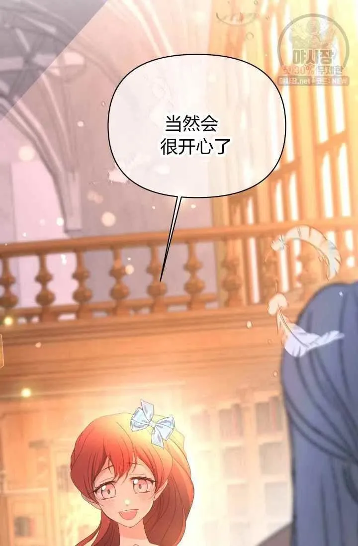 第53话 第3页