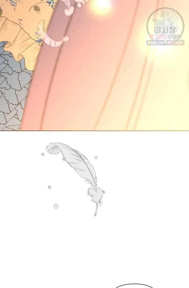 第53话 第5页