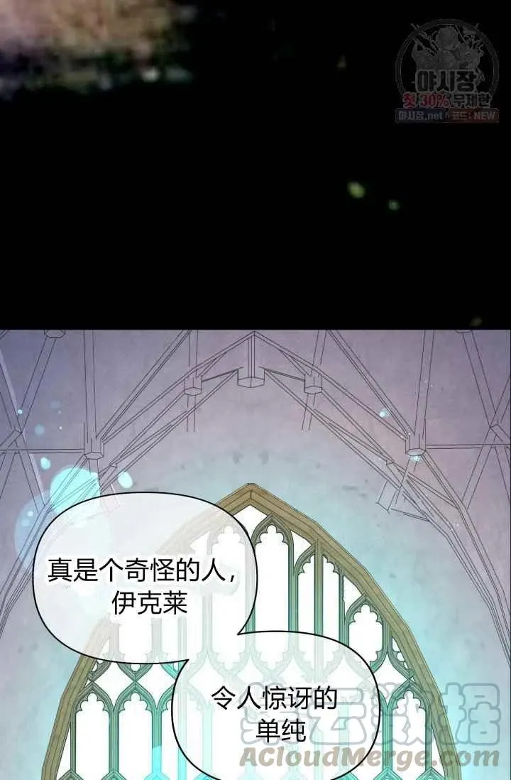 第53话 第13页