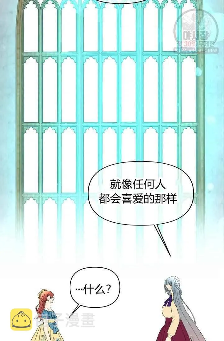 第53话 第14页