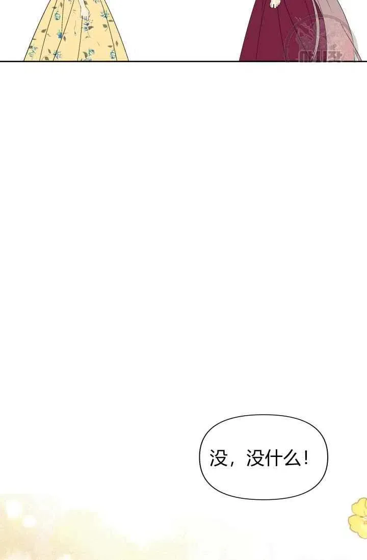 第53话 第15页