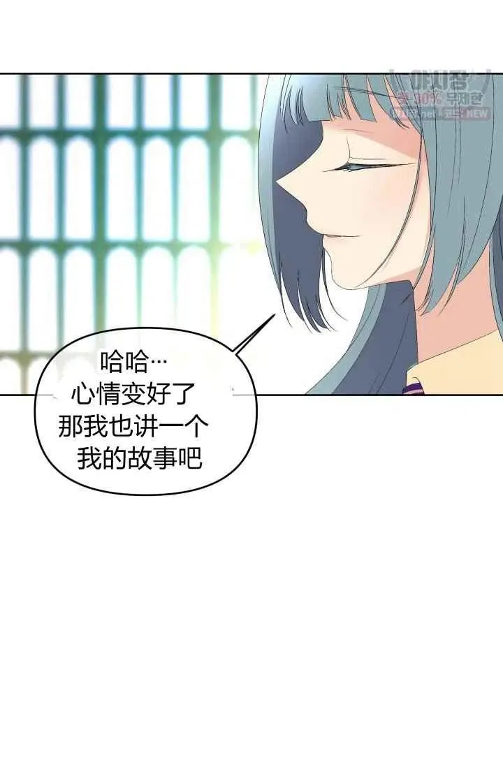 第53话 第18页