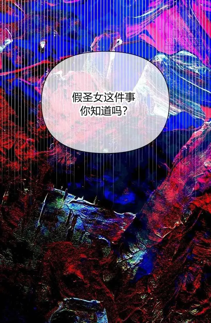 第53话 第21页