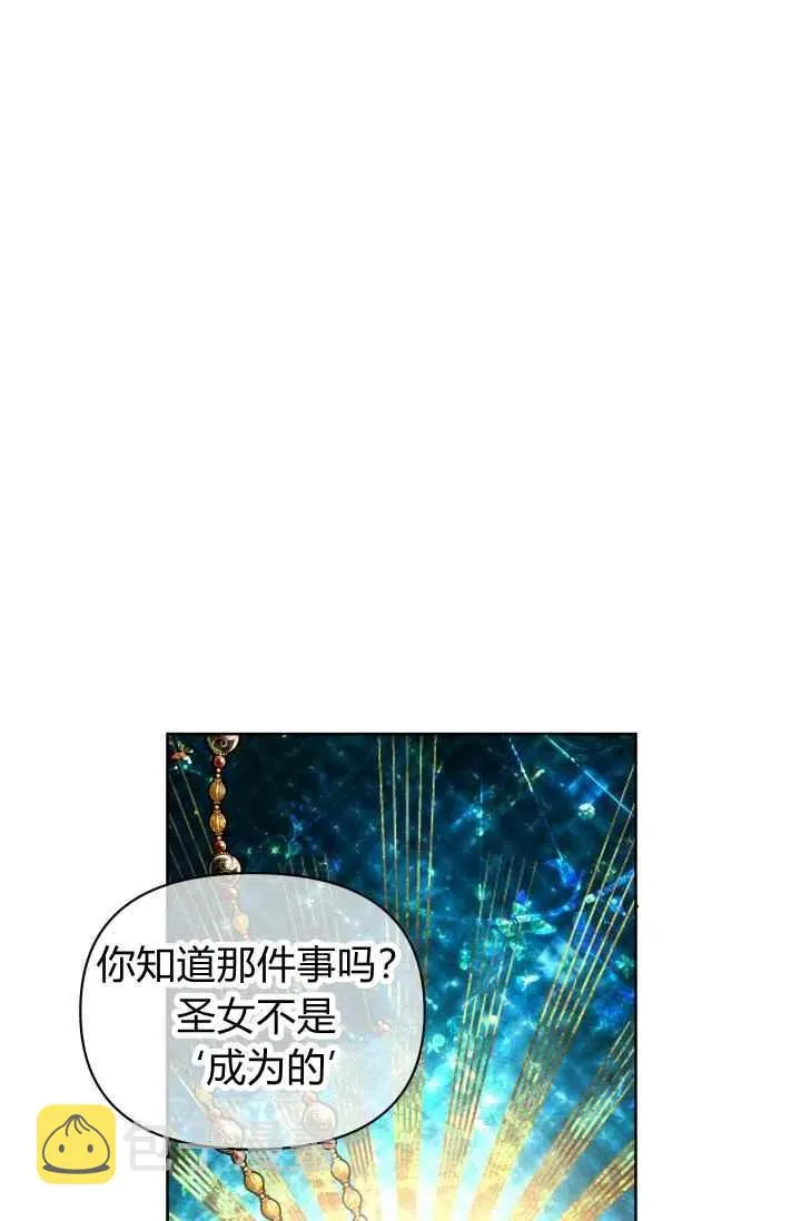第53话 第24页
