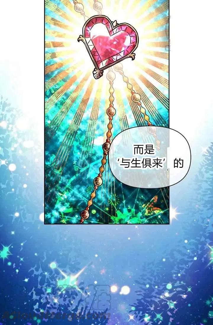第53话 第25页