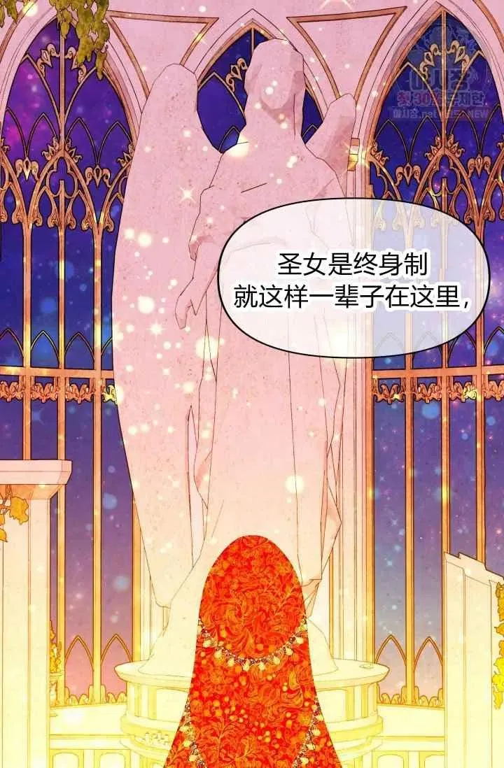 第53话 第27页