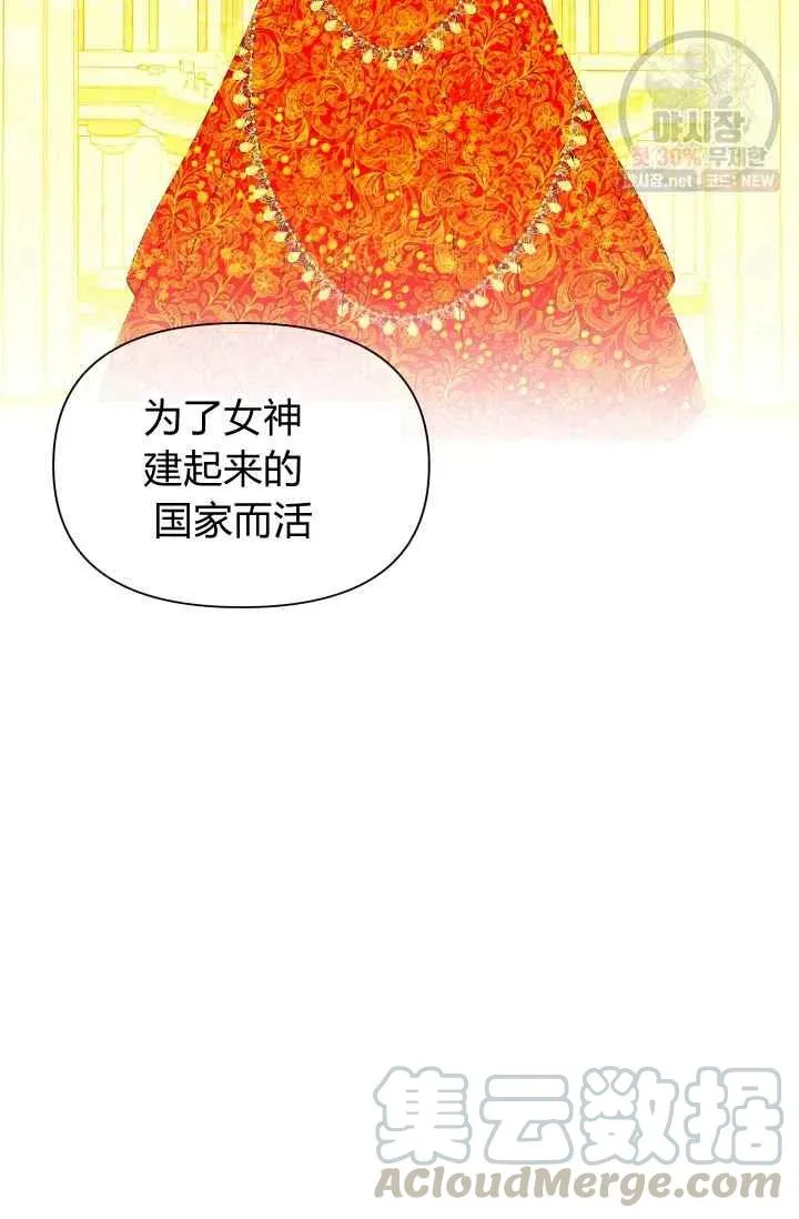 第53话 第28页