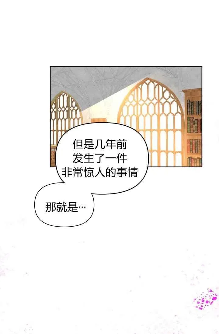 第53话 第29页