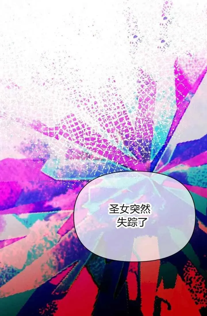 第53话 第30页