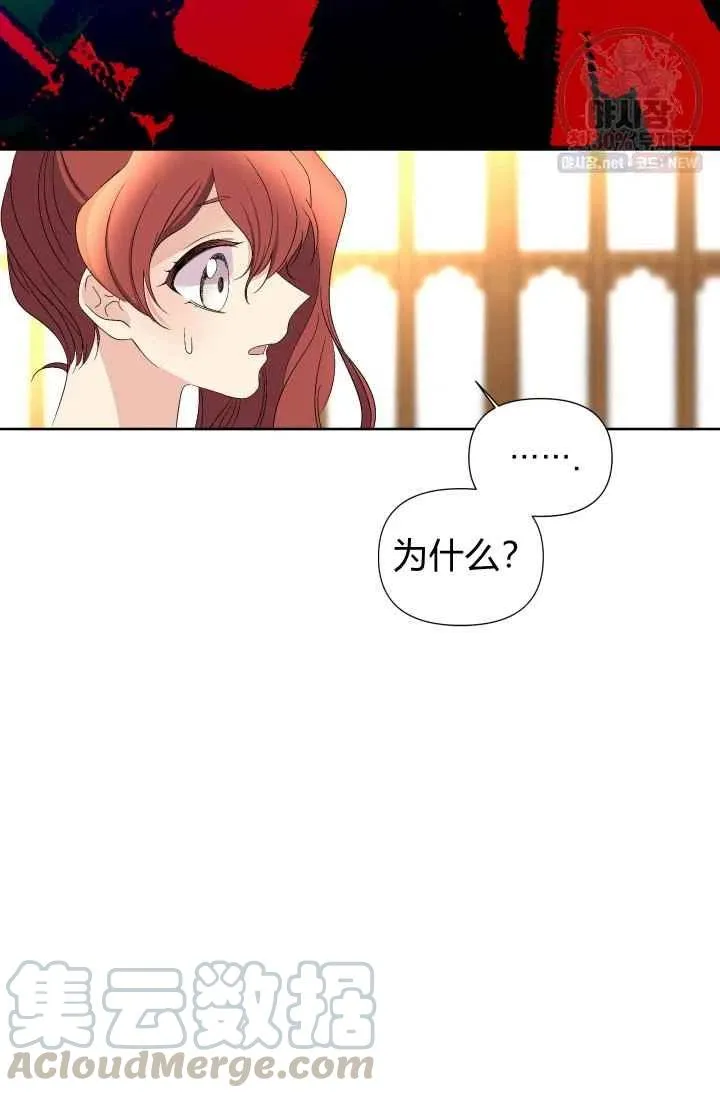 第53话 第31页