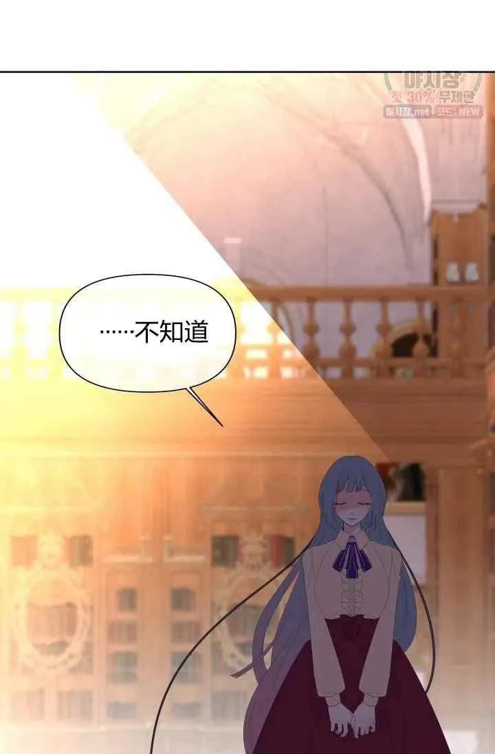 第53话 第32页