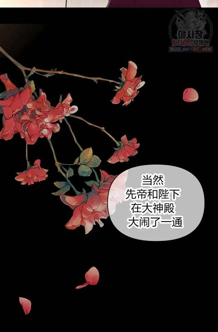 第53话 第33页