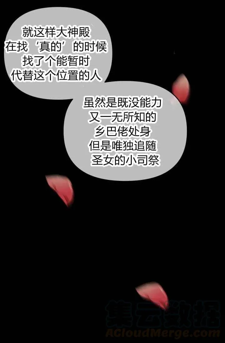 第53话 第34页