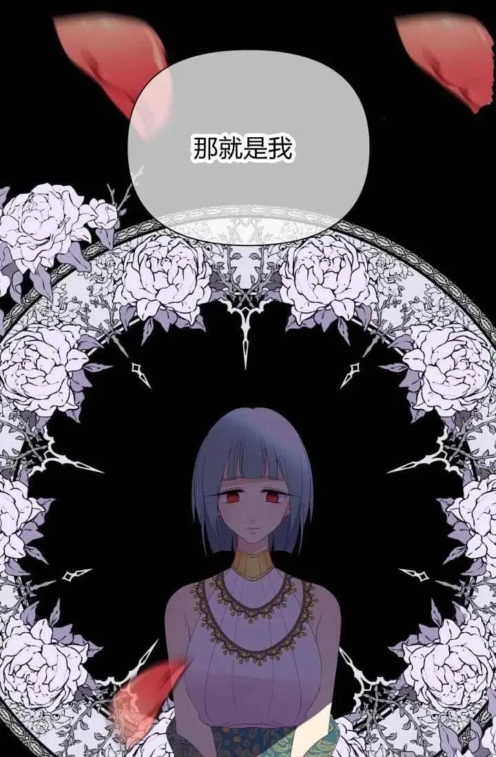 第53话 第35页