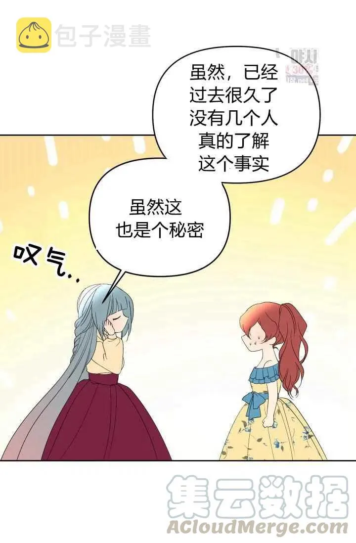 第53话 第37页