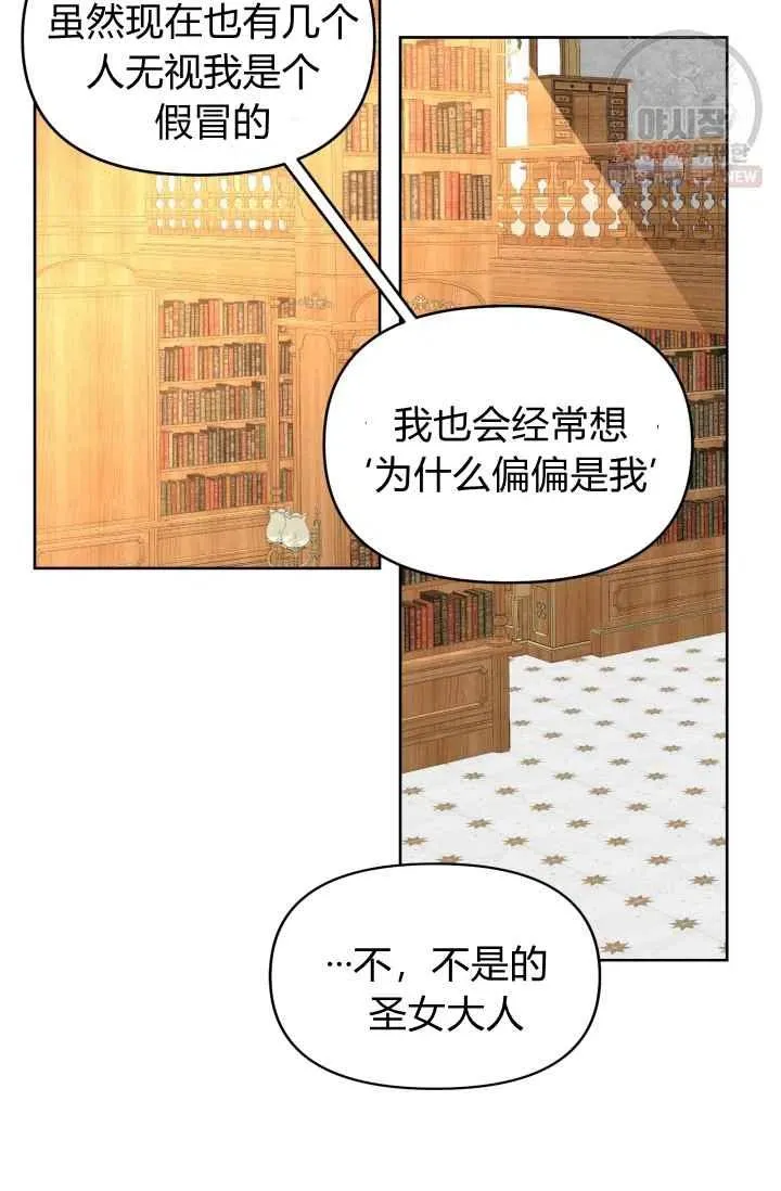 第53话 第39页