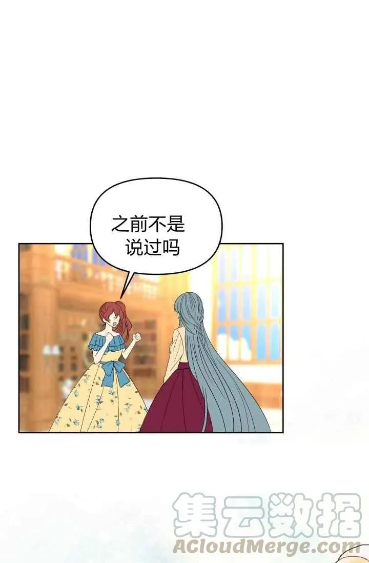 第53话 第40页