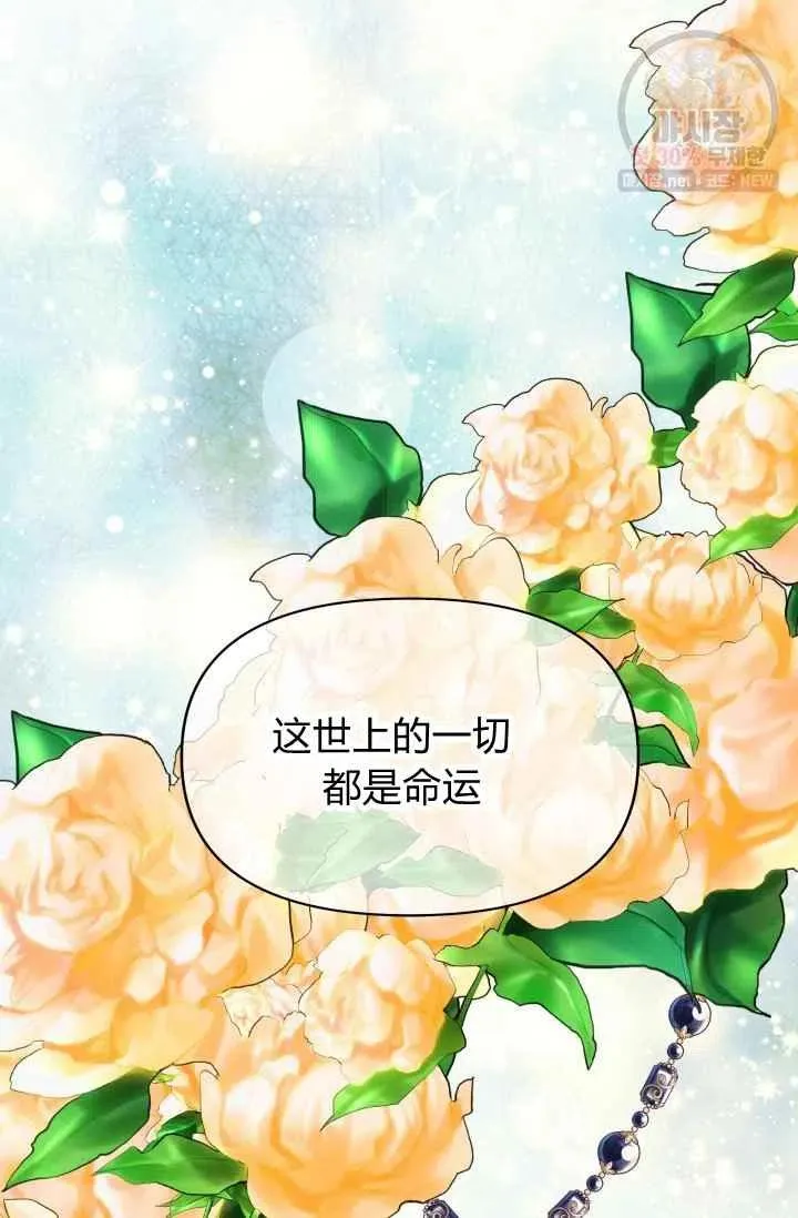 第53话 第41页