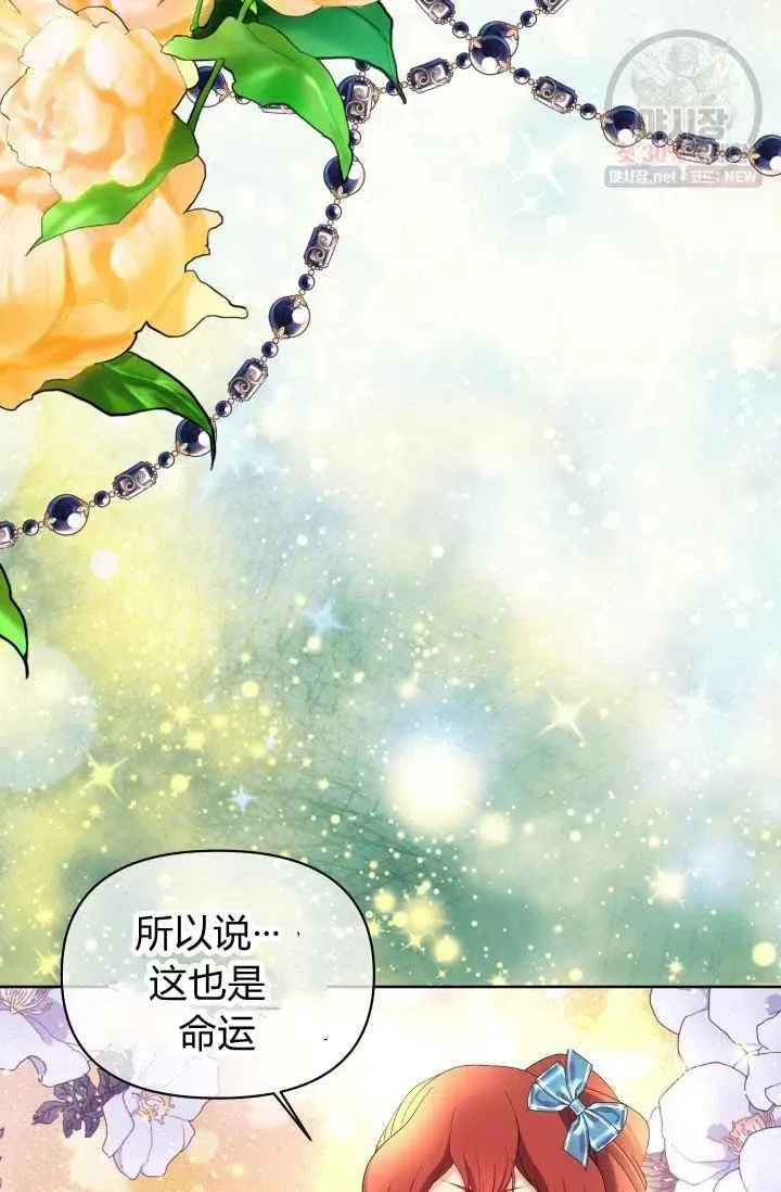 第53话 第42页