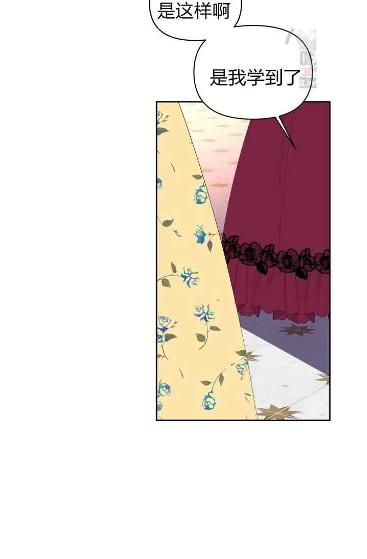 第53话 第45页