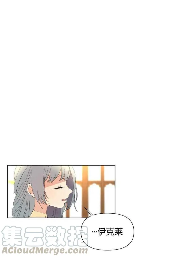 第53话 第46页