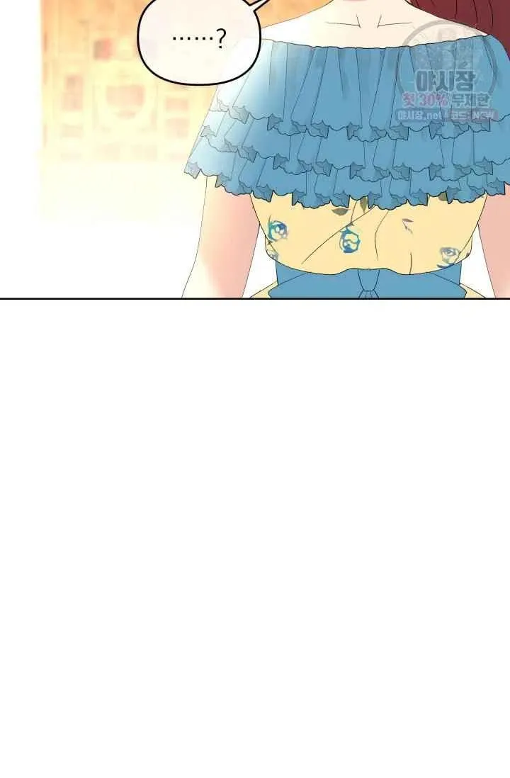 第53话 第48页