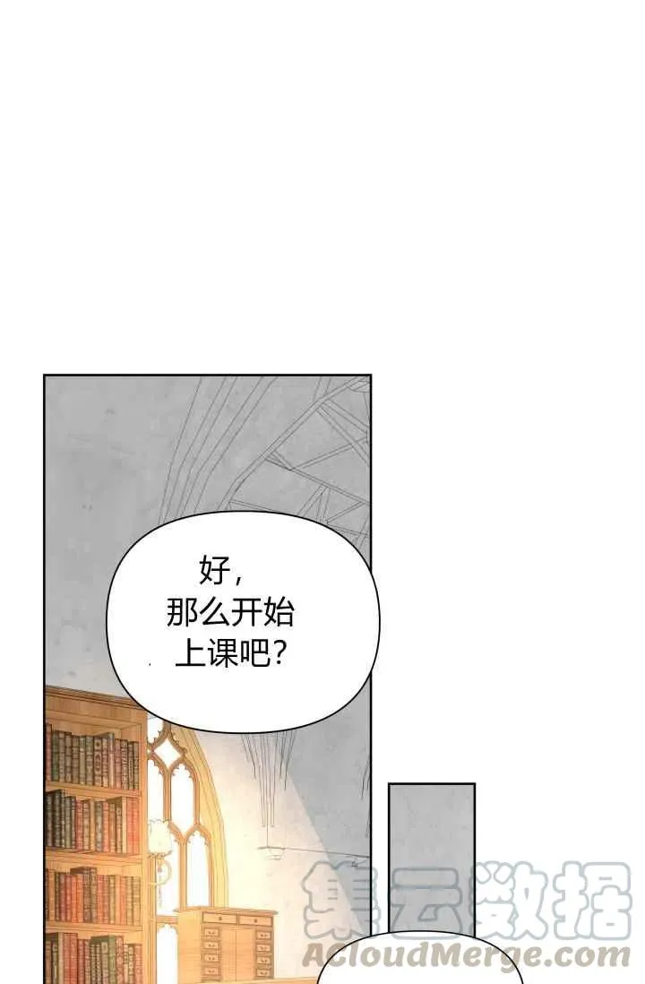 第53话 第49页