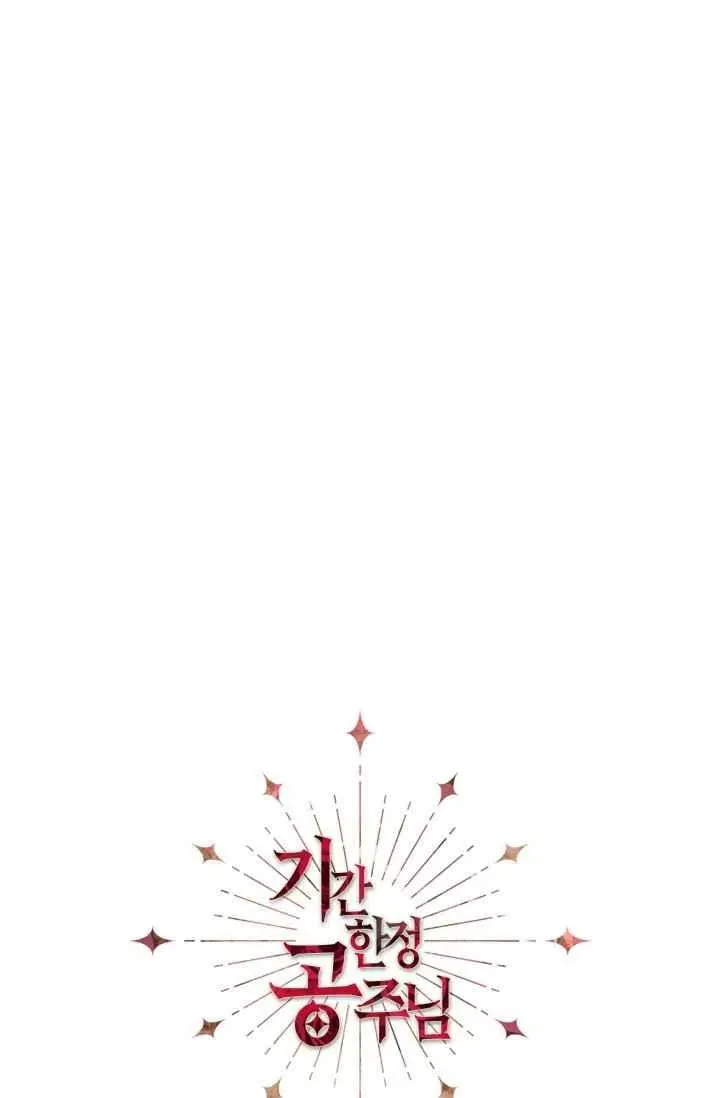 第53话 第51页
