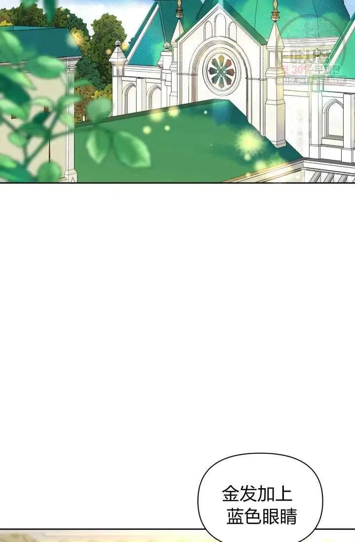 第53话 第54页