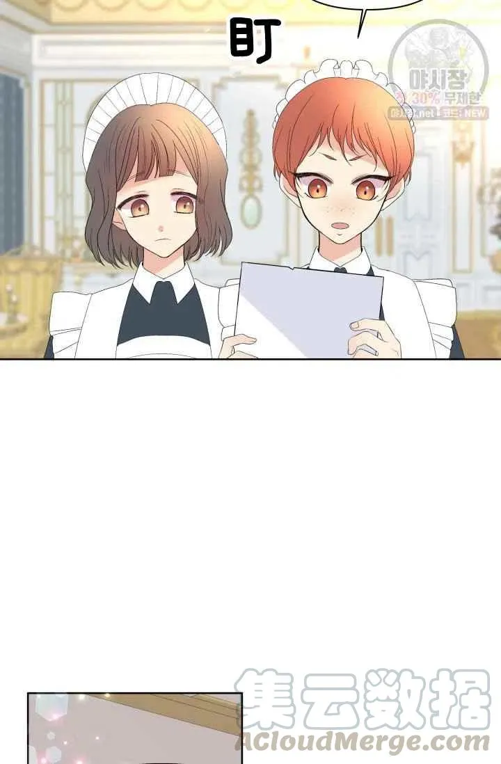 第53话 第55页