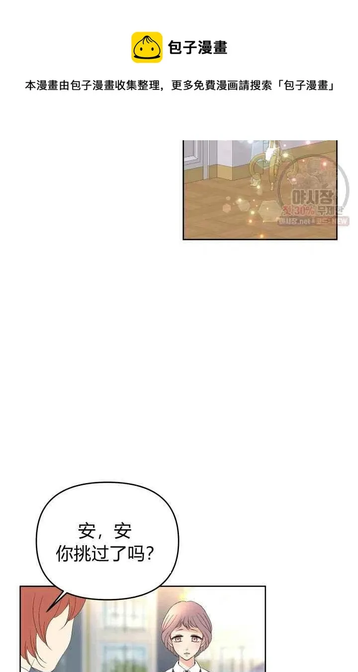 第53话 第57页