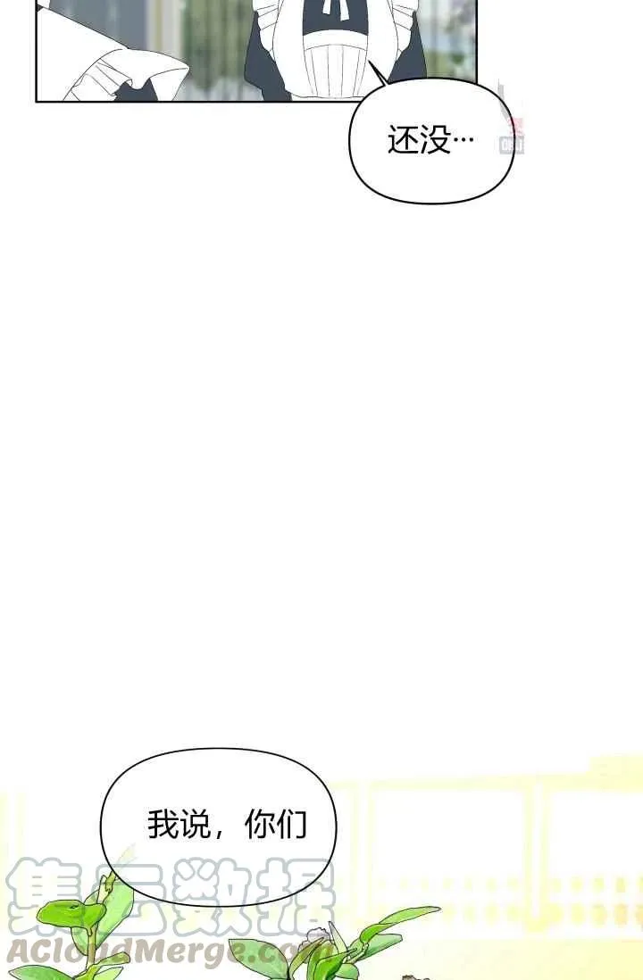 第53话 第58页