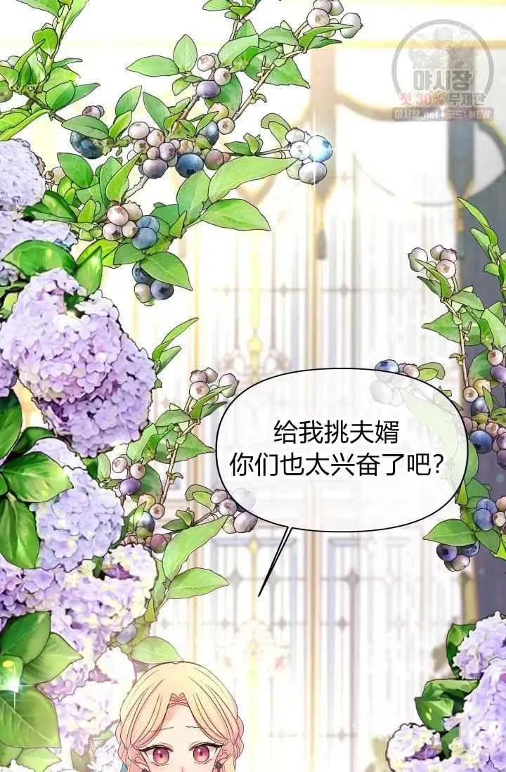 第53话 第59页