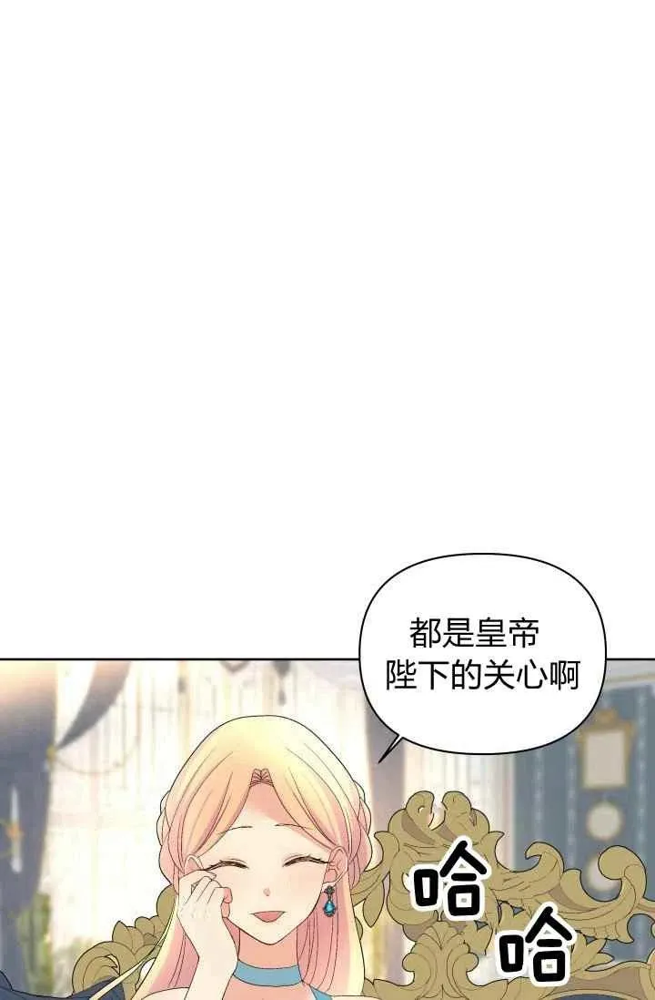 第53话 第63页