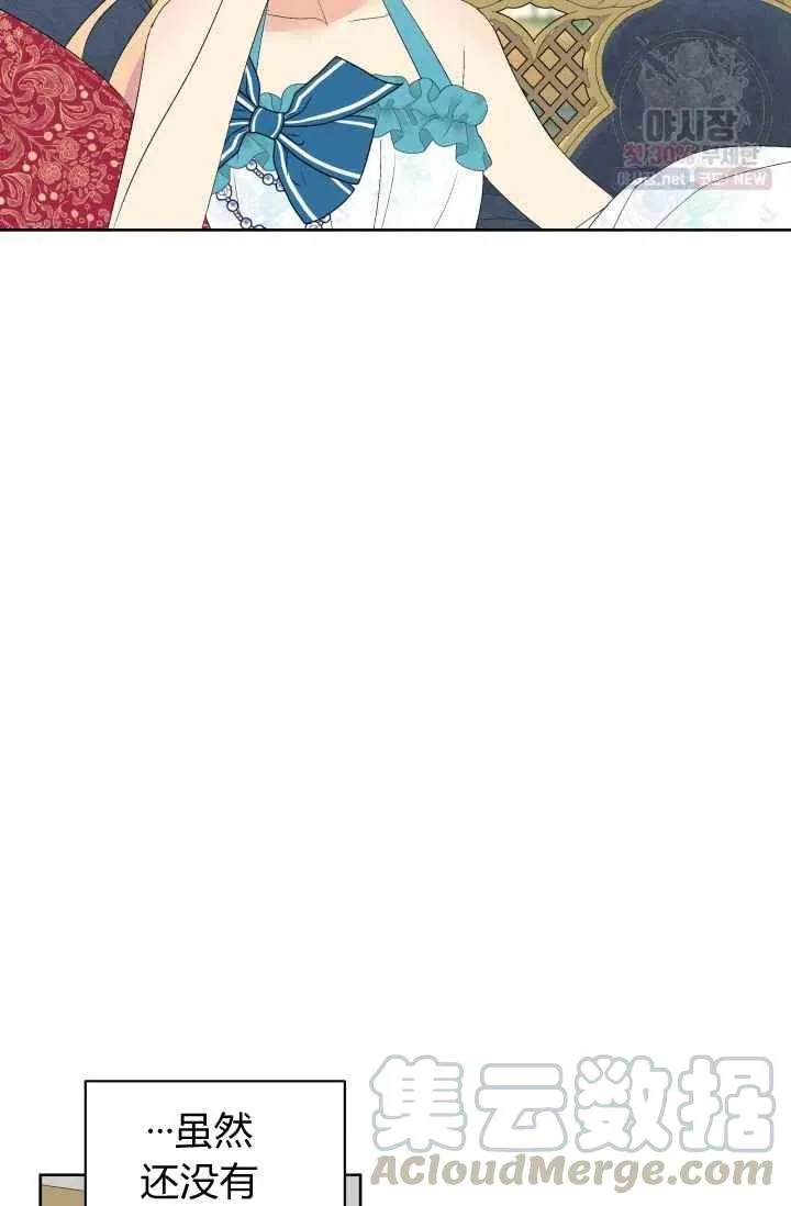 第53话 第64页