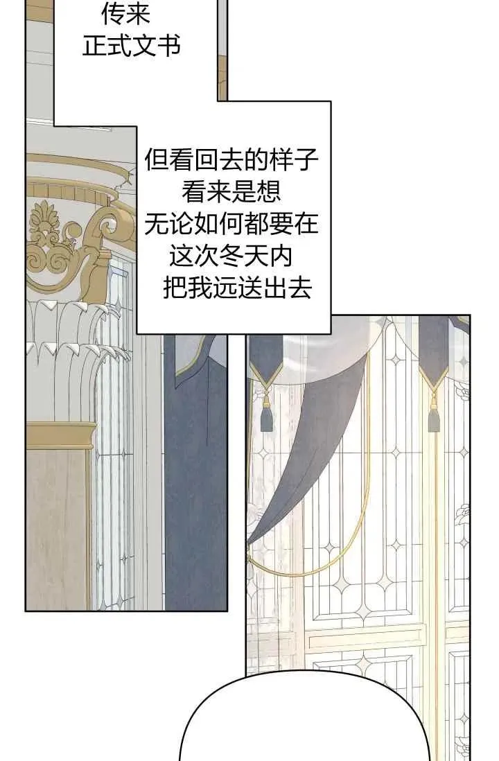 第53话 第65页