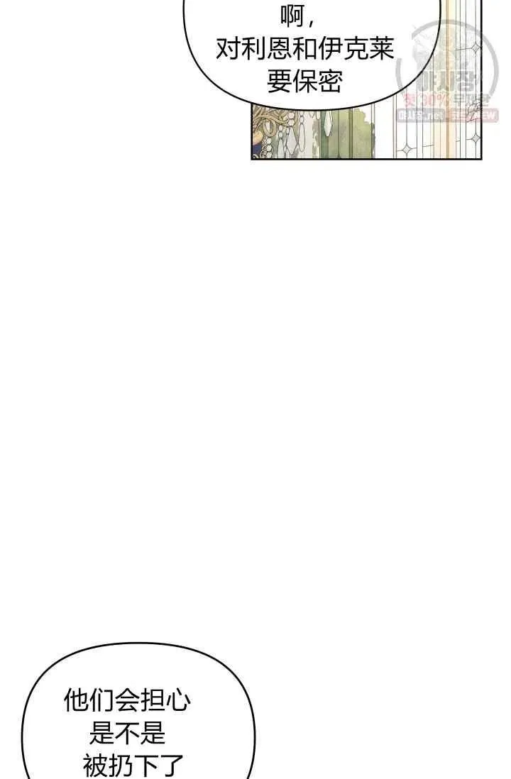第53话 第66页