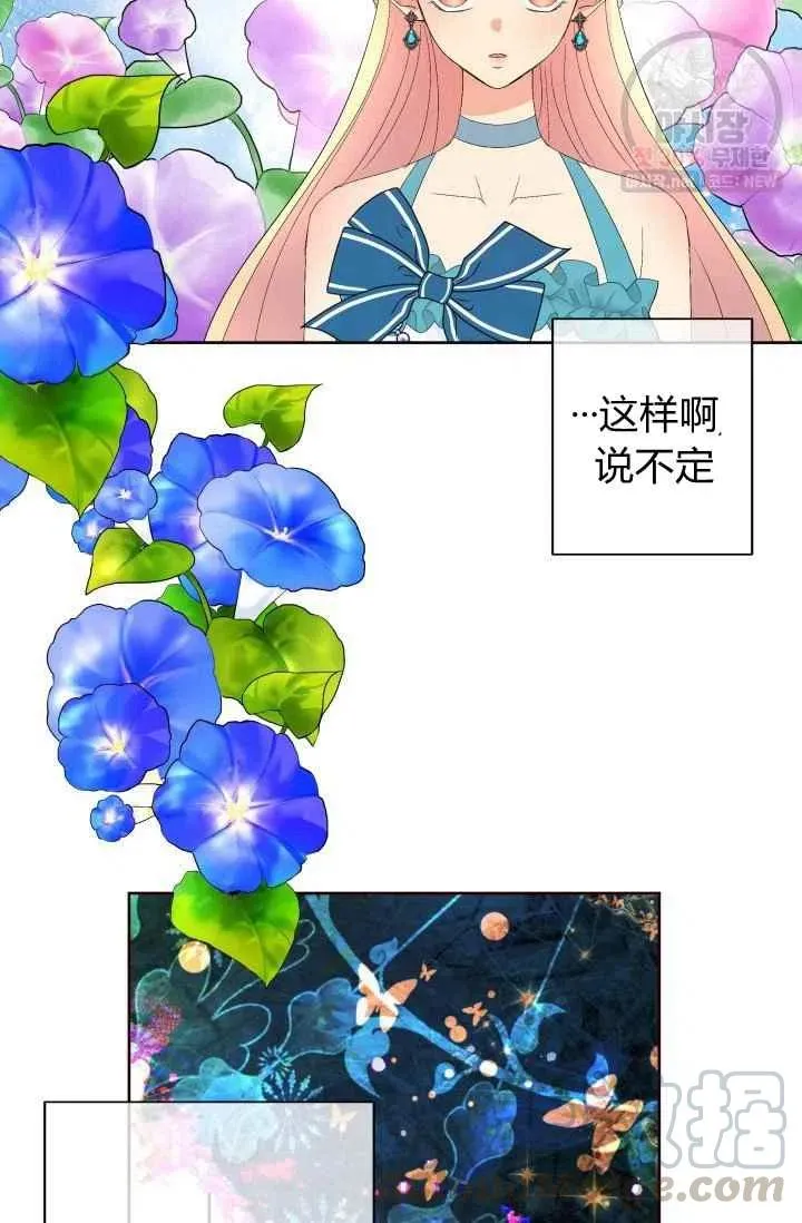 第53话 第76页